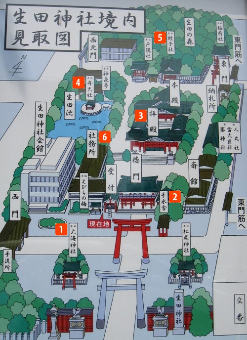 生田神社境内図