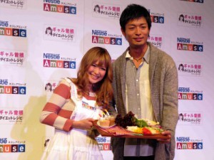中村昌也矢口真里