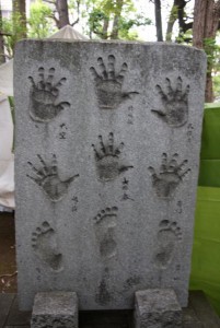 巨人力士手形足形碑