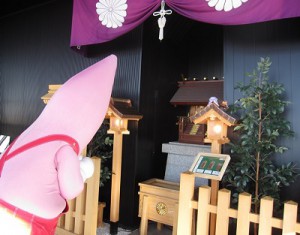 タワー大神宮