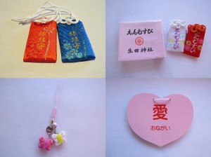 縁結び守