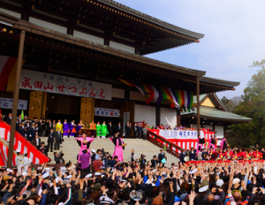 新勝寺追儺豆まき式